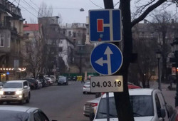 Улица Юрия Олеши в центре Одессы станет односторонней