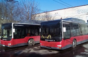 В Тернополь прибыли европейские автобусы большого класса