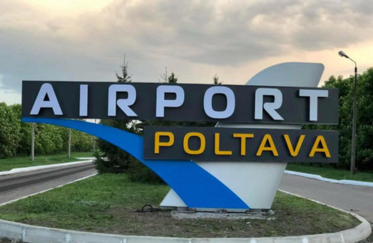 Авиакомпания «SkyUp» запускает чартерные авиарейсы из аэропорта Полтавы