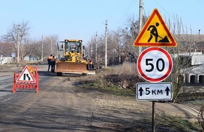 Под Одессой будут ремонтировать местные автодороги