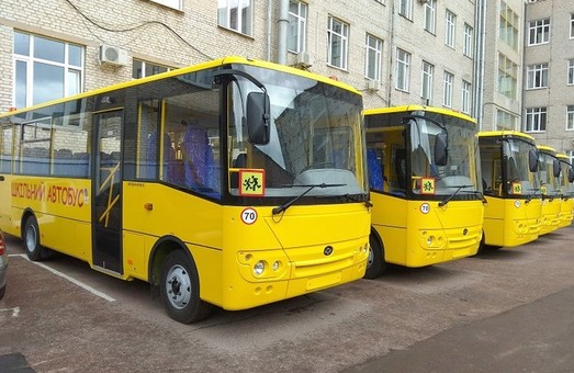 Местные бюджеты в 2019 году получат полмиллиарда гривен на покупку школьных автобусов и спецавтомобилей