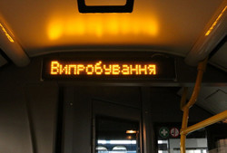 Винницкая транспортная компания своими силами собрала низкопольный троллейбус