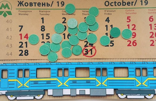 Жетоны для оплаты проезда в метро Киева исчезнут в ноябре