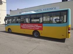 В Каменском жителям показали новый автобус «Эталон»