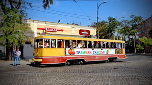 В воскресенье 2 июня по улицам Одессы будет курсировать «Трамвай счастья»