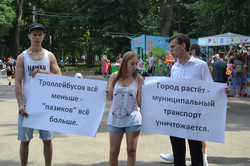 Жители российского Краснодара митинговал в поддержку троллейбуса