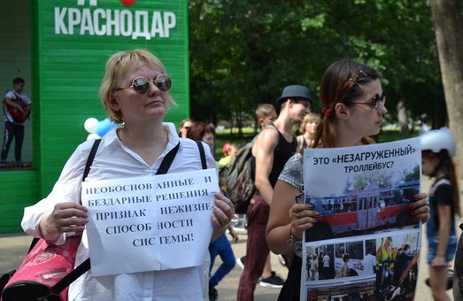 Жители российского Краснодара митинговал в поддержку троллейбуса