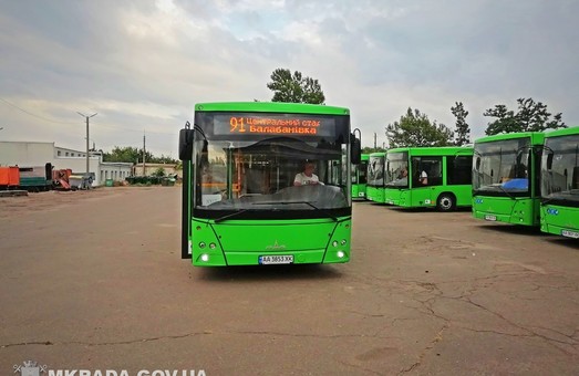 В Николаеве начали работать коммунальные автобусные маршруты