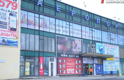 Аэропорт Запорожья в первой половине 2019 года обслужил на треть больше пассажиров, чем в первой половине 2018