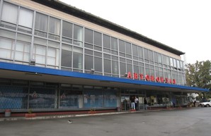 Автовокзал и автостанции Киева и Киевской области выставили на продажу