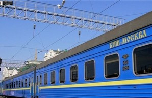 Поезд Киев – Москва остается самым прибыльным поездом «Укрзализныци»