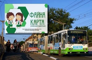 В Тернополе студенты и ученики школ будут бесплатно ездить в электротранспорте