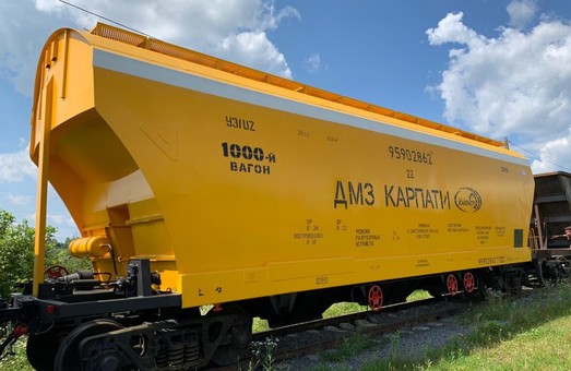 Вагоностроительный завод «Карпаты» в Новом Роздоле Львовской области выпустил свой тысячный вагон-зерновоз