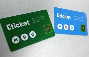 В Харькове начнут выдавать электронные билеты льготникам