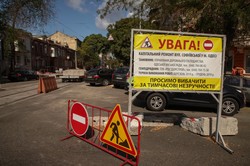 Работы по реконструкции улицы Софиевской в Одессе идут по графику (ФОТО)