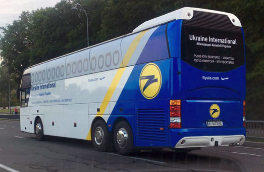 Автобус «Международных авиалиний Украины» в Виннице будет останавливаться у железнодорожного вокзала