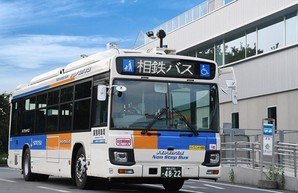 В Японии запускают беспилотный автобус