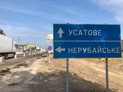 На автотрассах Киев – Одесса и Одесса – Пивденный устанавливают современные отбойники