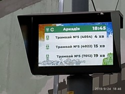 В Одессе начали работать новые электронные табло на конечных остановках трамваев и троллейбусов