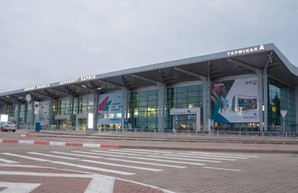 В аэропорту Харькова собираются расширить действующий терминал