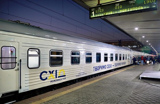 «Укрзализныця» запустила второй состав скорого поезда Киев – Мариуполь