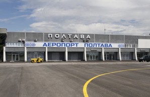 Аэропорт в Полтаве планируют законсервировать