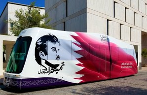 В столице Катара запустили трамвай