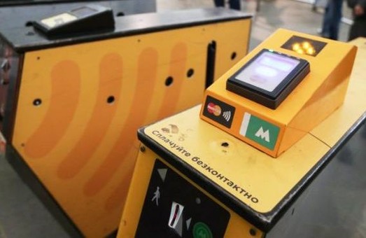 За пять последних лет в Киевском метрополитене банковскими картами и NFC-гаджетами оплатило проезд более 100 миллионов пассажиров