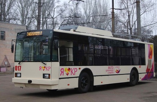 В Кривом Роге модернизировали еще два троллейбуса