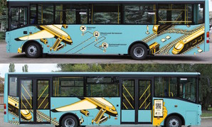В Херсоне запустят автобус-экспресс, который соединит железнодорожный, авто- и аэровокзалы города