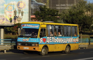 Между Одессой и селом Любополь будет курсировать автобус
