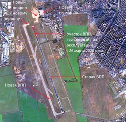 В аэропорту Одессы начался заключительный этап строительства новой взлетно-посадочной полосы