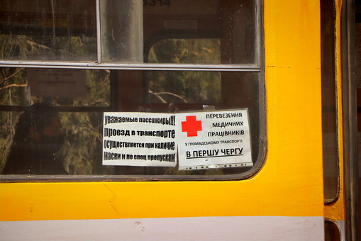 Одесские медики получат право на бесплатный проезд в общественном транспорте