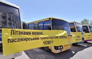 Автобусные перевозчики Одесской области требуют от властей разрешения работать