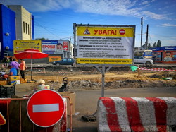 Реконструкция Новощепного Ряда в Одессе: что успели сделать за месяц (ФОТО)