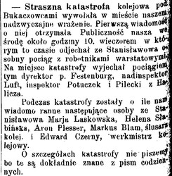 Залізничні аварії: катастрофа під Букачівцями (1907 р.)