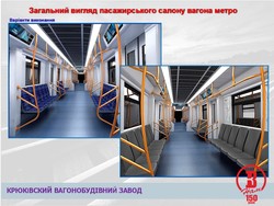 Как выглядит новая модель поезда метро Крюковского завода