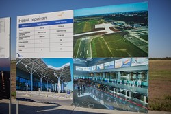 В Одесском аэропорту пообещали запустить новую взлетную полосу до конца года