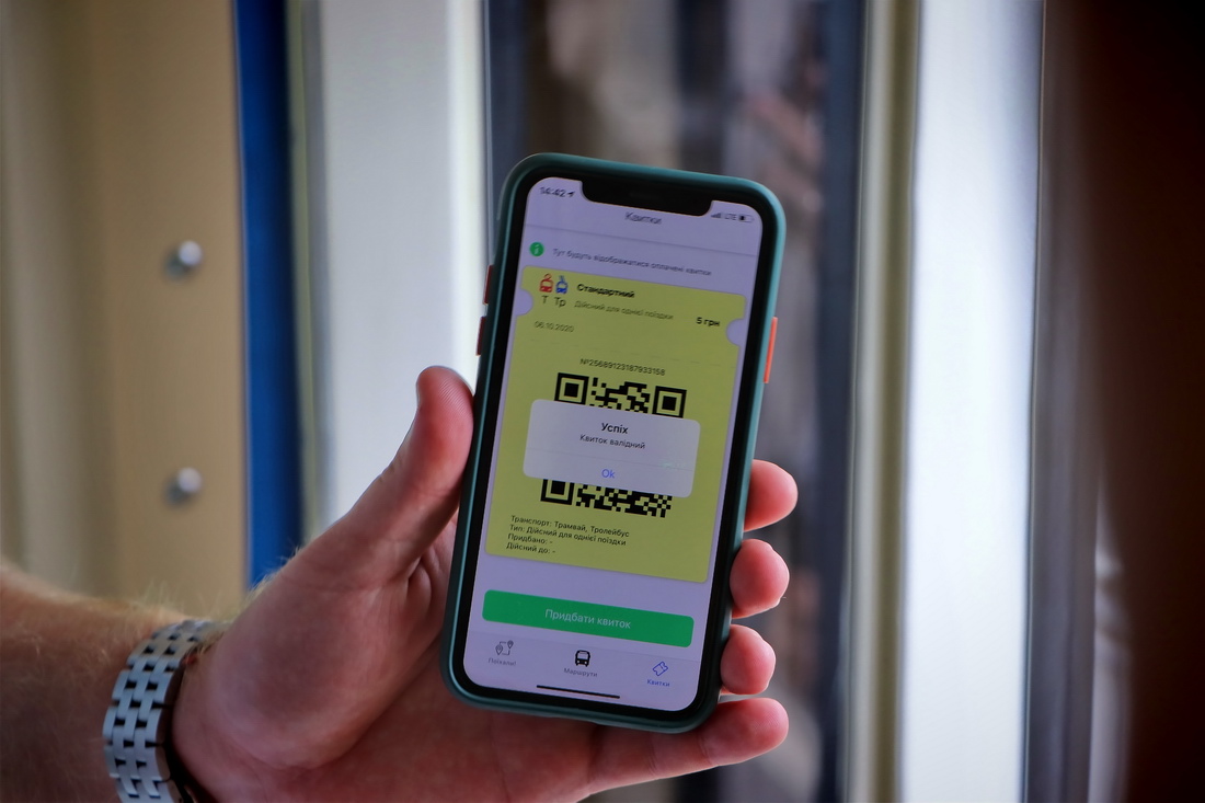 В Одессе запускают безналичную оплату проезда в общественном транспорте  (ФОТО, ВИДЕО) | Пасажирський Транспорт