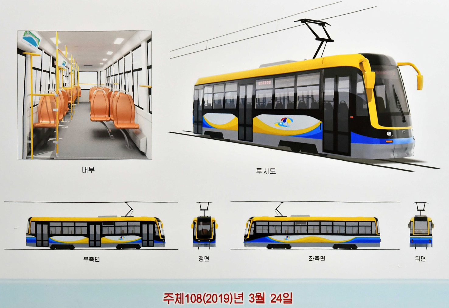 В северокорейском городе Вонсан построили кольцевую линию трамвая |  Пассажирский Транспорт