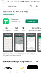 В одесских трамваях уже работает безналичная система оплаты проезда: как это работает (ФОТО, ВИДЕО)