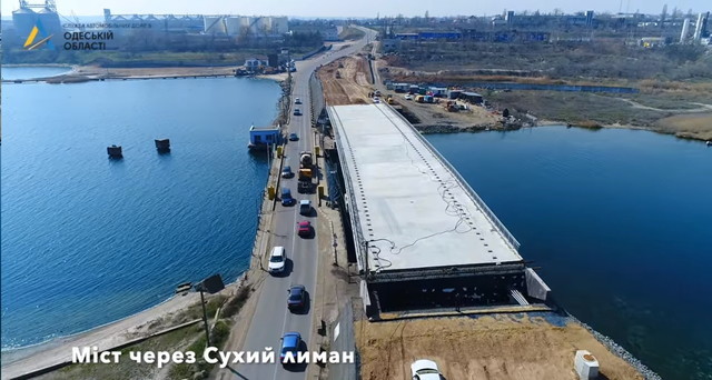 Мост на дороге из Одессы в Черноморск будут проектировать заново