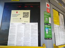 В Одессе запускают безналичную оплату проезда в электротранспорте через "Приватбанк" (ФОТО)