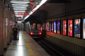 В Пекине открыли 58 километров новых линий метро