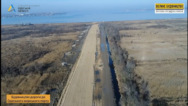 Что нового в строительстве новой дороги в порт Одессы