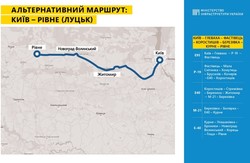 Для перемещений по Украине разработали альтернативные маршруты