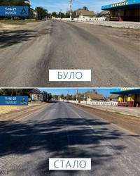 На півдні Одеської області завершили ремонт дороги від Арцизу до кордону з Молдовою