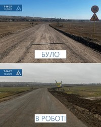 Закінчують ремонт дороги на півдні Одеської області до молдавського кордону