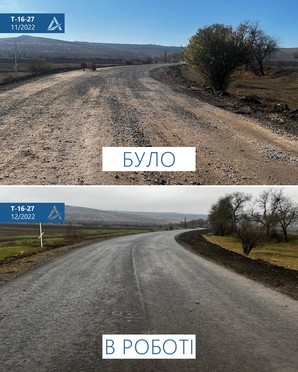 Закінчують ремонт дороги на півдні Одеської області до молдавського кордону