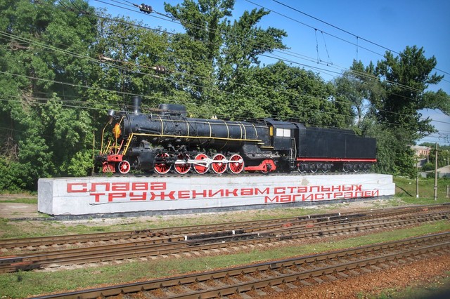 Південна залізниця змінить назву на Харківську